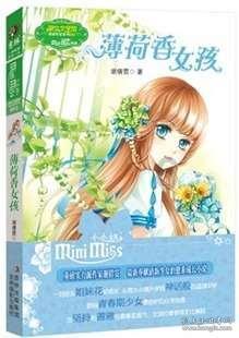 动漫传奇2.5